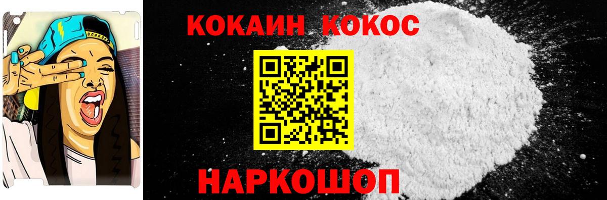 Каннабис Элиста