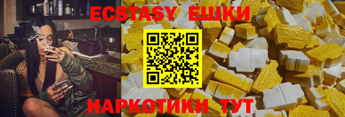 Ecstasy бентли  Экстази бентли  blacksprut ССЫЛКА  Элиста  Вход с VPN 