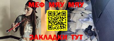 марихуана Малгобек