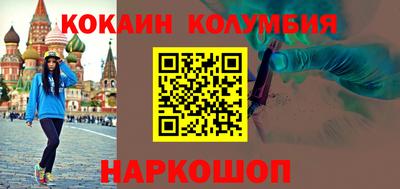 ALPHA-PVP Малоярославец