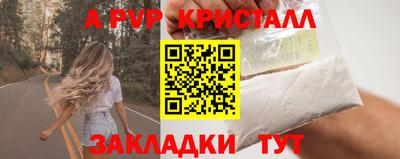 ALPHA-PVP Малоярославец