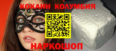 мет Мариинск
