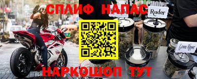 героин Можайск
