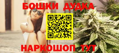 марихуана Малгобек