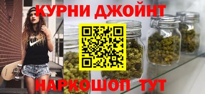 марихуана Малгобек