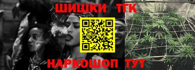 марихуана Малгобек