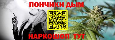 марихуана Малгобек