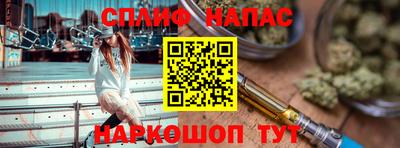 марихуана Малгобек