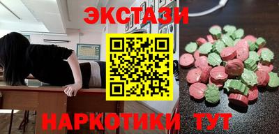 марихуана Малгобек