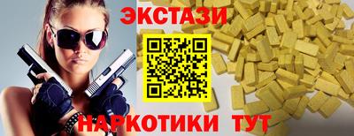 мет Мариинск