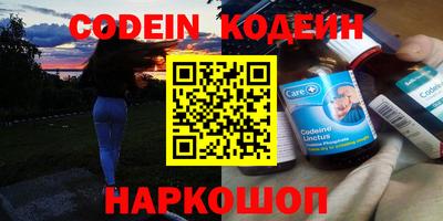 прущий лед Моздок