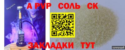 прущий лед Моздок