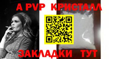 прущий лед Моздок