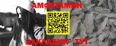 мет Мариинск