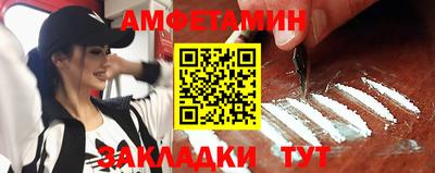 мет Мариинск