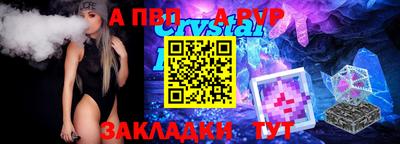 мет Мариинск