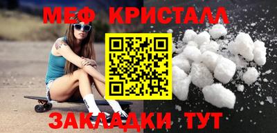 ALPHA-PVP Малоярославец