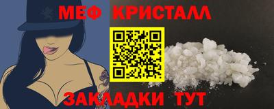 прущий лед Моздок
