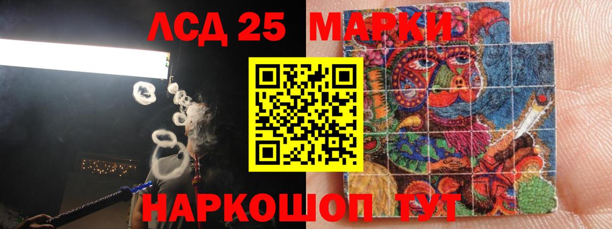 Элиста  Лсд 25 экстази ecstasy  LSD-25 экстази  Вход с VPN  LSD-25 экстази ecstasy 