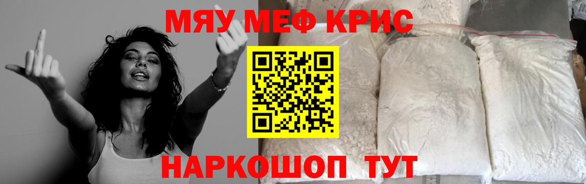 МЕФ Элиста