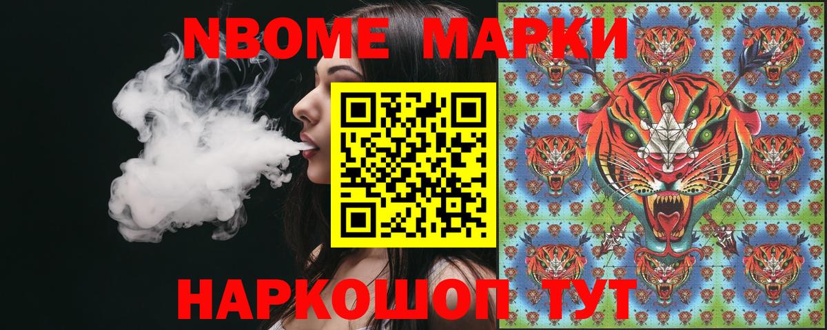 Элиста  Наркотические марки  Вход с VPN  Наркотические марки 1500мкг 