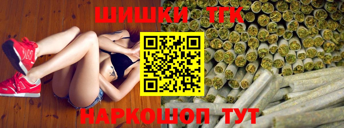 Бошки марихуана Bruce Banner  Бошки марихуана план  Элиста  Вход с VPN 